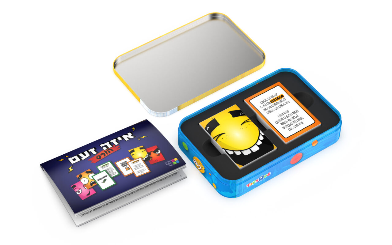 המרכז לוויסות רגשי – שלי זאנטקרן