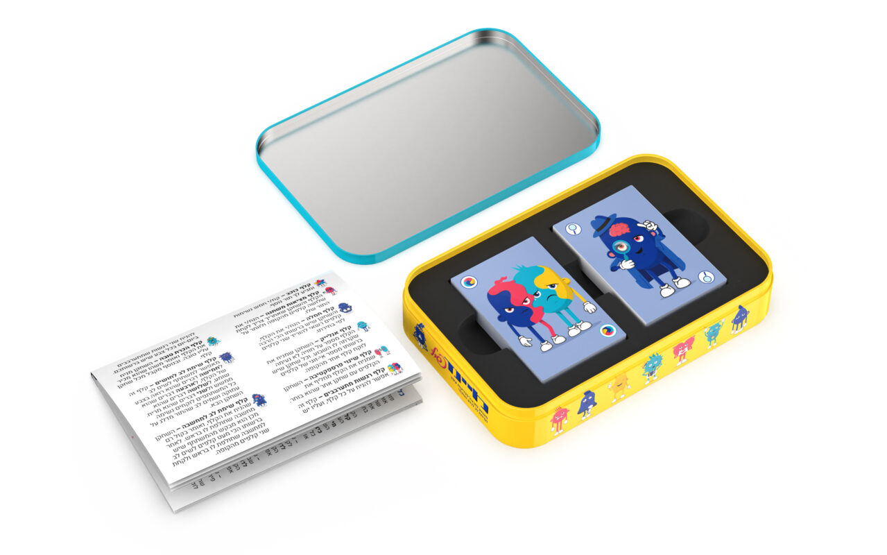 המרכז לוויסות רגשי – שלי זאנטקרן