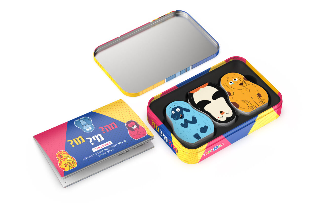 המרכז לוויסות רגשי – שלי זאנטקרן