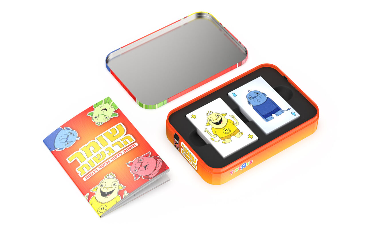 המרכז לוויסות רגשי – שלי זאנטקרן