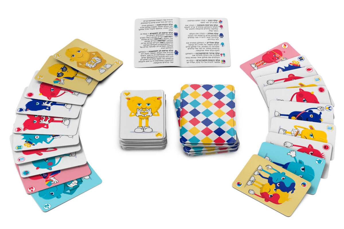 המרכז לוויסות רגשי – שלי זאנטקרן