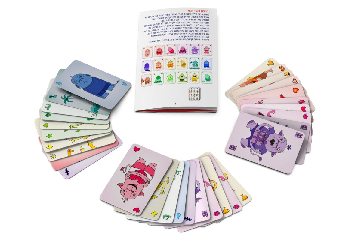 המרכז לוויסות רגשי – שלי זאנטקרן