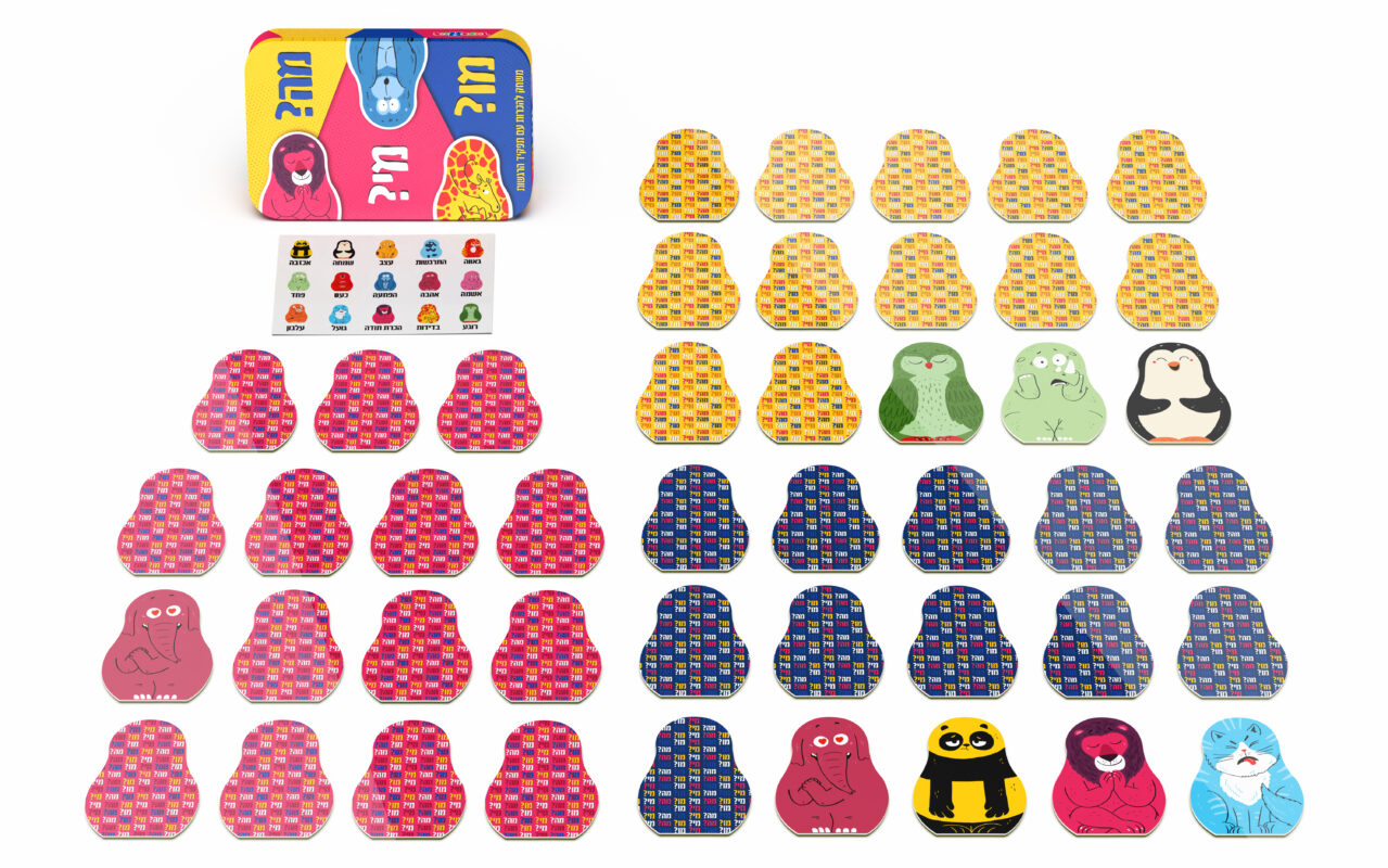 המרכז לוויסות רגשי – שלי זאנטקרן