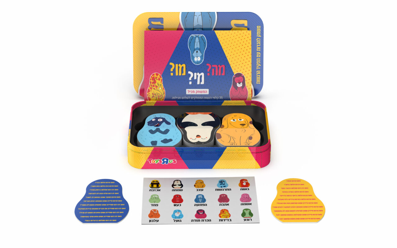 המרכז לוויסות רגשי – שלי זאנטקרן