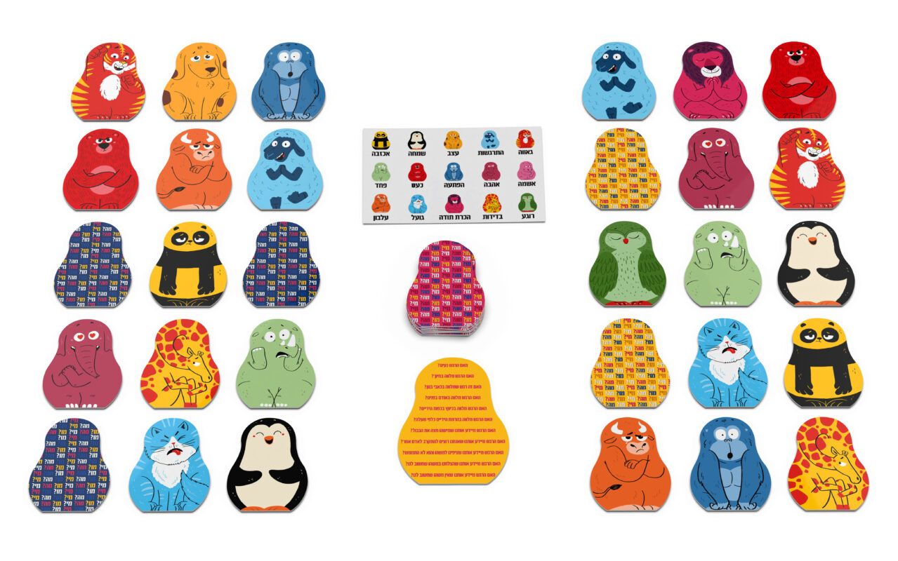 המרכז לוויסות רגשי – שלי זאנטקרן