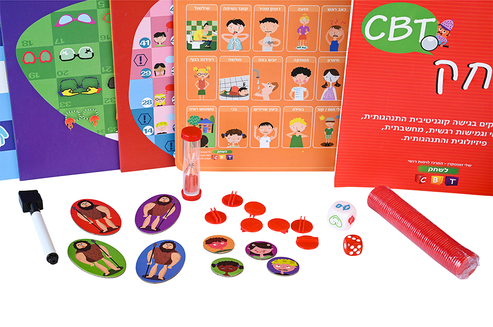 המרכז לוויסות רגשי – שלי זאנטקרן