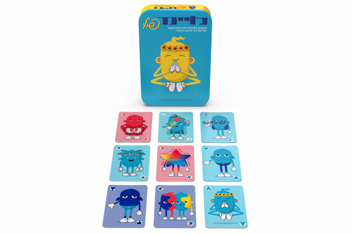 המרכז לוויסות רגשי – שלי זאנטקרן