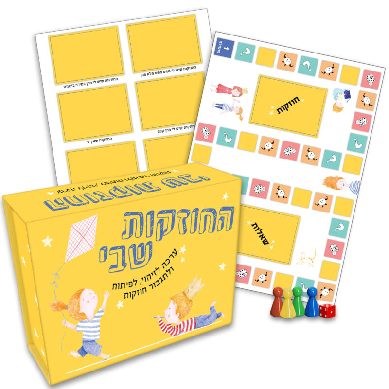 המרכז לוויסות רגשי – שלי זאנטקרן