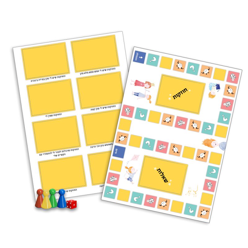 המרכז לוויסות רגשי – שלי זאנטקרן