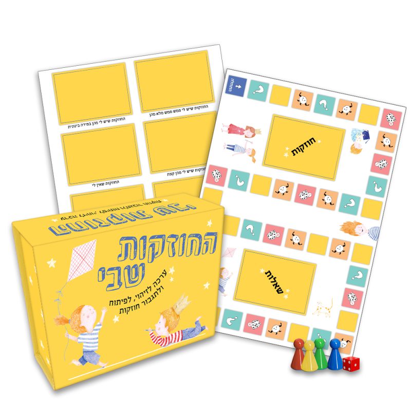 המרכז לוויסות רגשי – שלי זאנטקרן