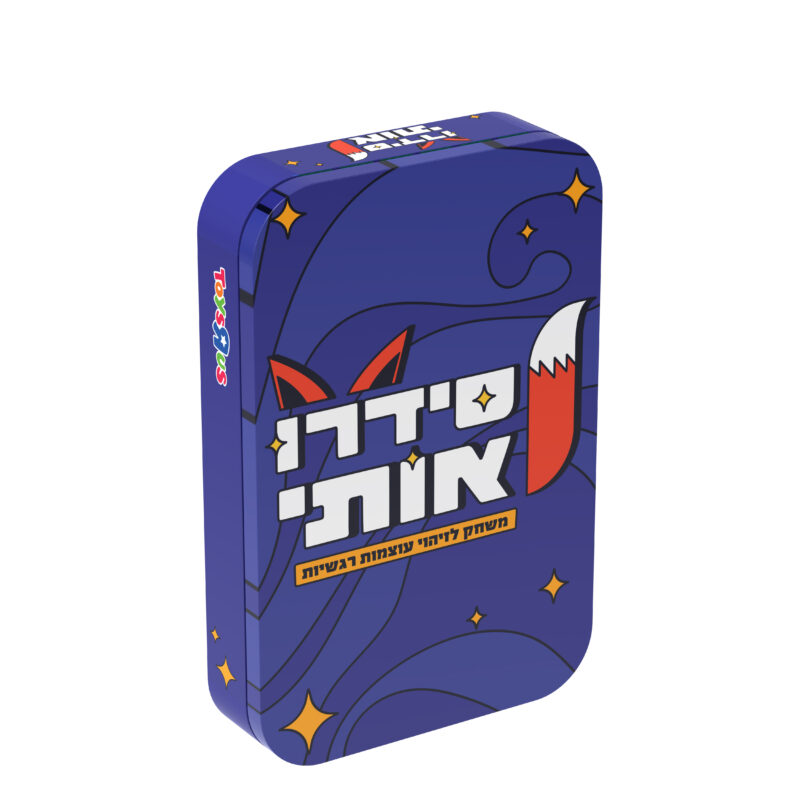 המרכז לוויסות רגשי – שלי זאנטקרן