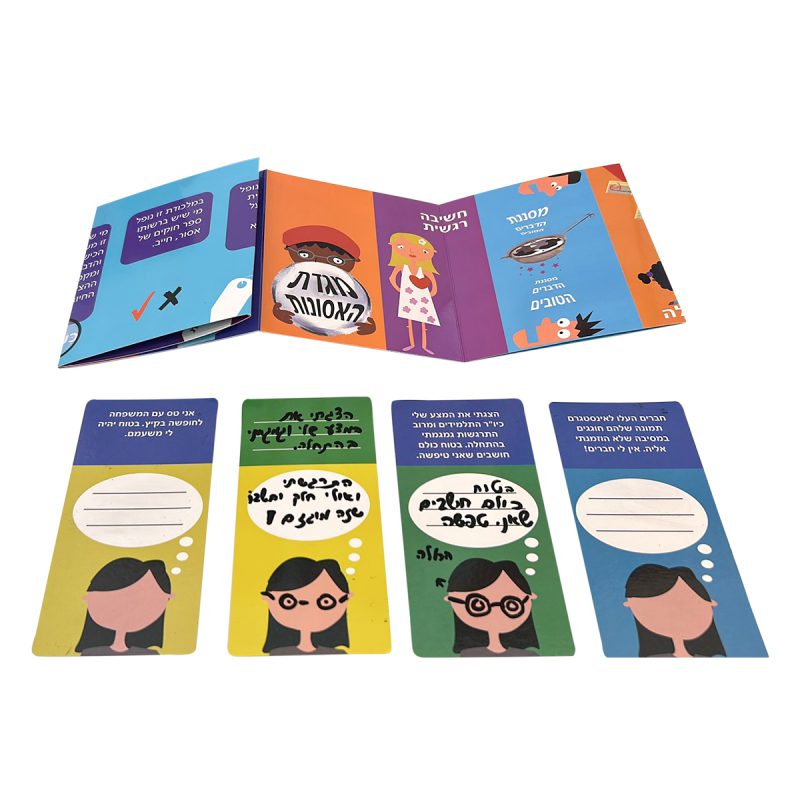 המרכז לוויסות רגשי – שלי זאנטקרן