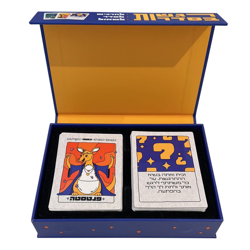 המרכז לוויסות רגשי – שלי זאנטקרן