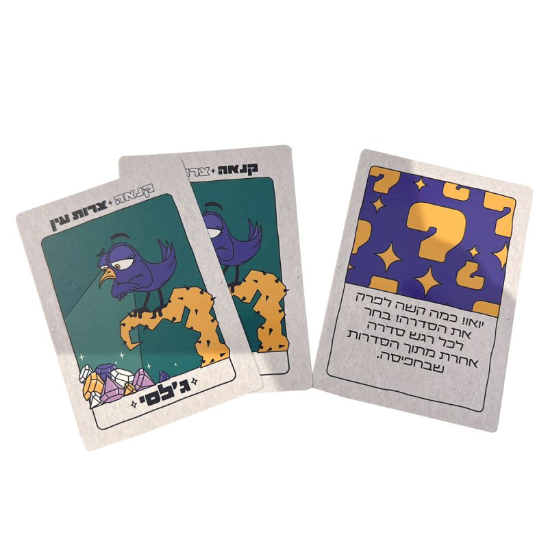 המרכז לוויסות רגשי – שלי זאנטקרן