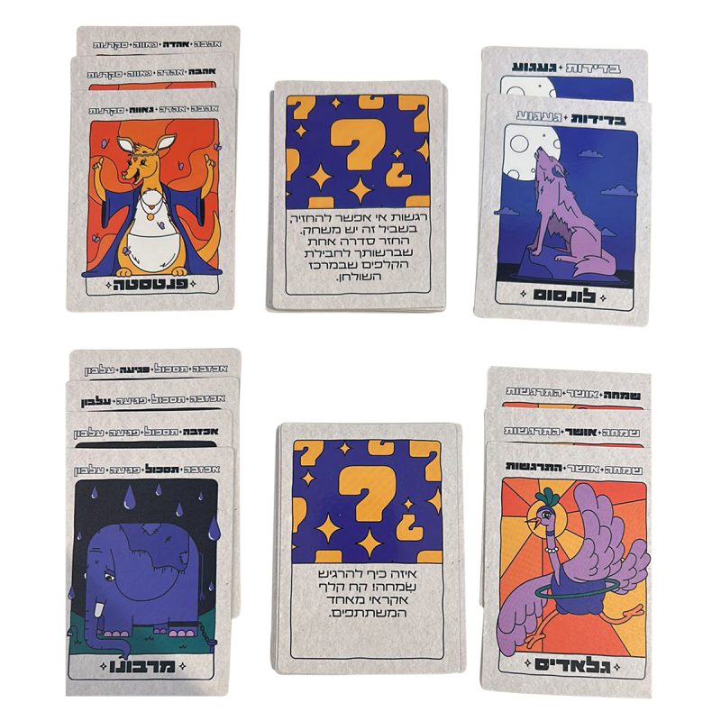 המרכז לוויסות רגשי – שלי זאנטקרן