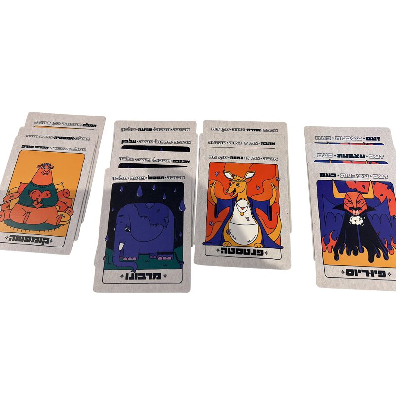 המרכז לוויסות רגשי – שלי זאנטקרן