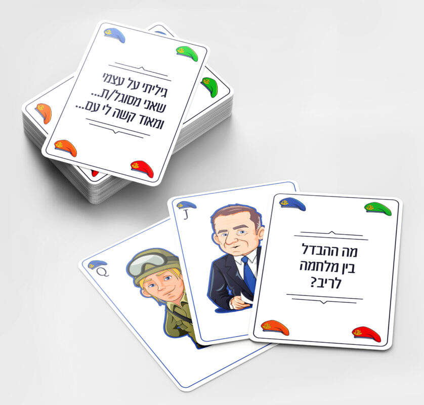 המרכז לוויסות רגשי – שלי זאנטקרן