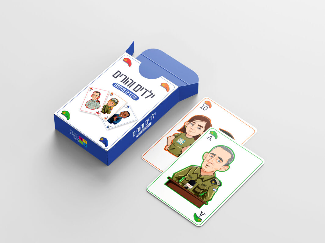 המרכז לוויסות רגשי – שלי זאנטקרן