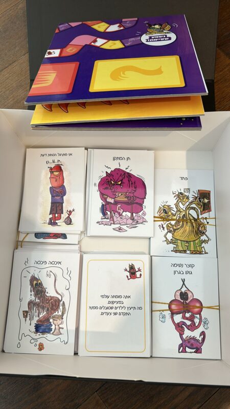 המרכז לוויסות רגשי – שלי זאנטקרן