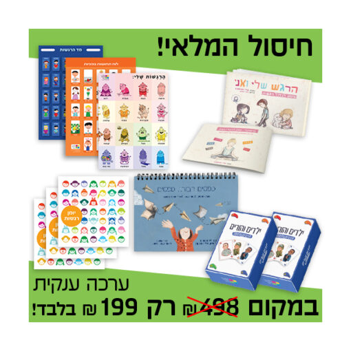 ערכת מוצרים - M