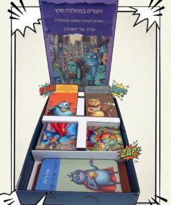 היצורים בממלכת סוויץ