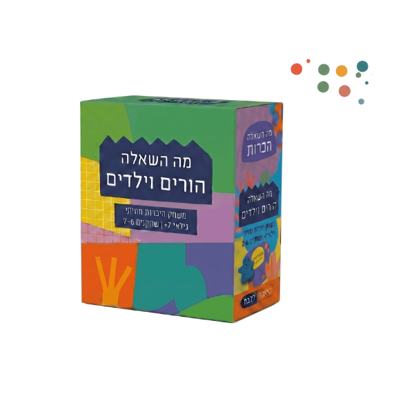 מה השאלה - סדנא פלוס 2 משחקים – תמונה 2