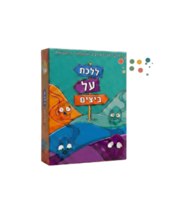 ללכת על ביצים - משחק